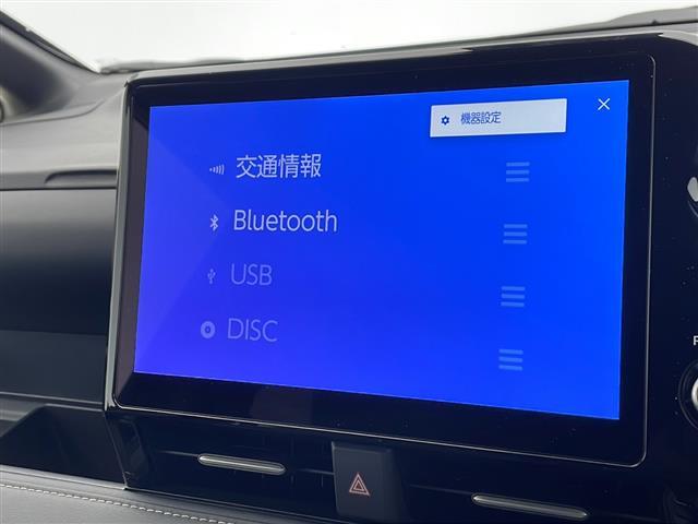 ◆【カーナビ】ナビ利用時のマップ表示は見やすく、いつものドライブがグッと楽しくなります！