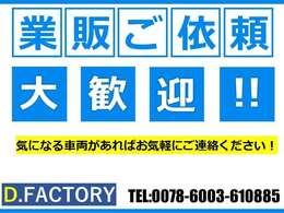 鑑定士の検査を行っていないので修復歴はありとなっていますが、実際に走らせて不具合が無いことは確認してますので走行には問題はありません。