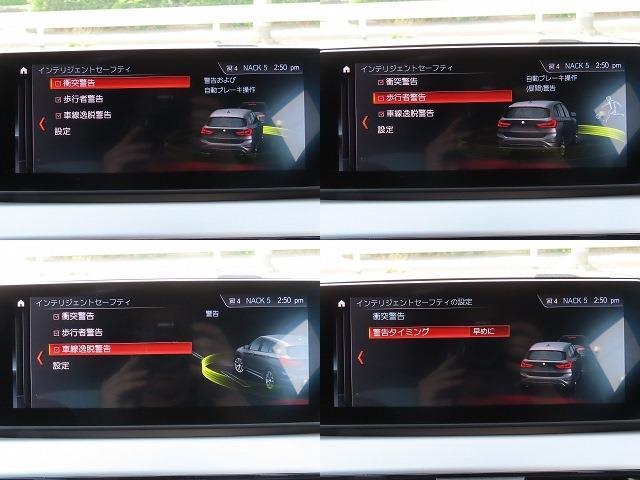 セーフティ＆コンフォートpkg/LCIモデル/HUD/ACC/インテリS/タッチスクリーンNEWiDriveナビ/Bカメラ/BTオーディオ/スマキー/アイドリングSTOP/パドルシフト/パワーシート/禁煙車/