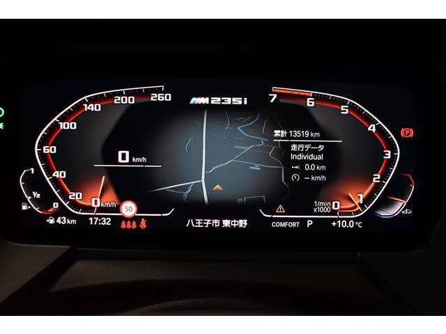 BMWライブコックピット！10.25インチマルチディスプレイメーターです！ドライビングパフォーマンスコントロール機能と連動し、メーターグラフィックの変更も可能です！