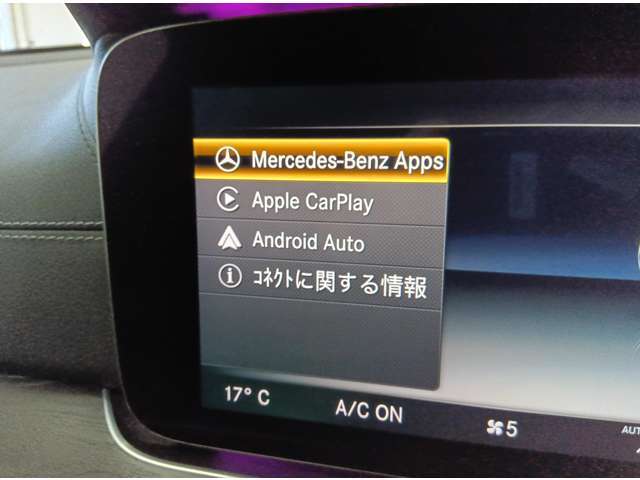 AppleCarPlayとAndroidAutoを搭載した純正ナビ。GoogleMapや音楽アプリ等を画面に映し出し、非常に扱い易く、人気の機能となっております。