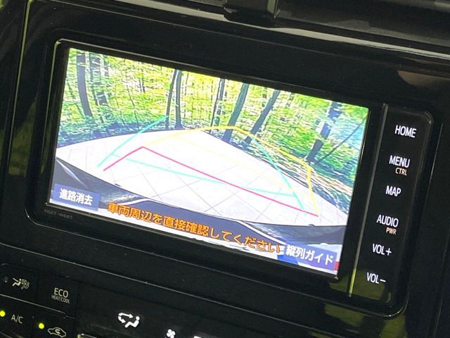 【バックカメラ】駐車時に後方がリアルタイム映像で確認できます。大型商業施設や立体駐車場での駐車時や、夜間のバック時に大活躍！運転スキルに関わらず、今や必須となった装備のひとつです！