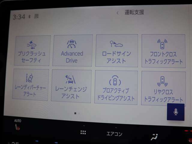 純正オプション！フロントクロストラフィックアラート！レーンチェンジアシスト！新車時のみ注文できるオプションです！