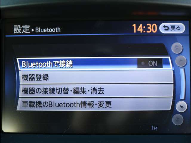 ナビ搭載ですので道に迷うことなく楽しくドライブ！Bluetooth接続も可能☆