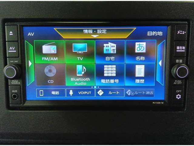 お求めやすい価格帯から登録済未使用車まで取り揃えています♪