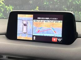 【360°ビューモニター】専用のカメラにより、上から見下ろしたような視点で360度クルマの周囲を確認することができます☆死角部分も確認しやすく、狭い場所での切り返しや駐車もスムーズに行えます。