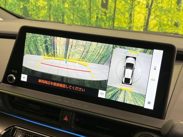 【パノラミックビューモニター】専用のカメラにより、上から見下ろしたような視点で360度クルマの周囲を確認することができます☆死角部分も確認しやすく、狭い場所での切り返しや駐車もスムーズに行えます。