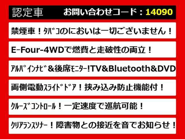 20アルファード・20系アルファード・20アルファード前期・20アルファード後期・20系アルファード前期・20系アルファード後期・各グレードを取り揃えております！