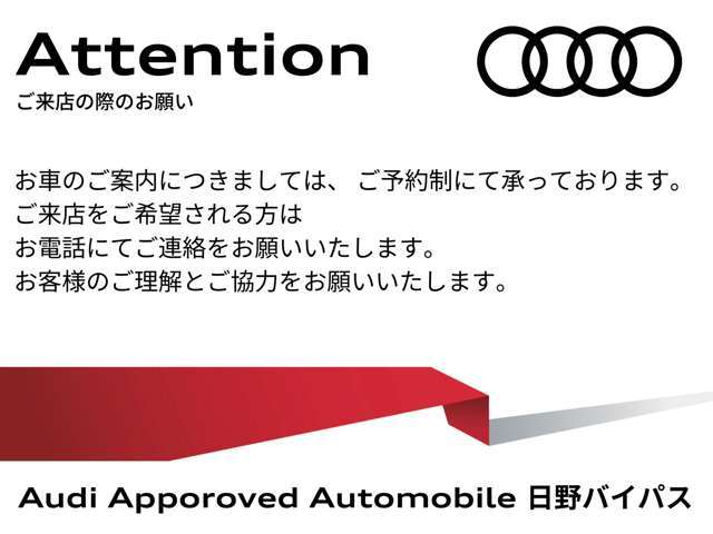 ☆AAA保証☆初年度登録が6年以上10年以内（10万キロ以下)の車両には、ご登録日から1年間の充実した保証を無償で付帯致します。さらに有償にて延長保証のご加入もいただけます。