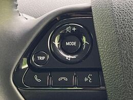 【ステアリングスイッチ】運転中、前方から目線をそらすことなく、オーディオ等の操作が可能な便利機能！安心＆快適なドライブを演出してくれます♪