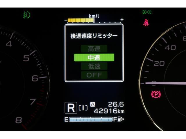 3段階に設定できる後退時速度リミッターがついています