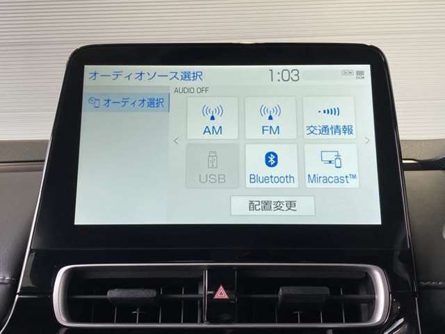 大型ディスプレイに、各種オーディオ機能とスマートフォン連携機能を搭載！いろんなサービスが楽しめます☆☆