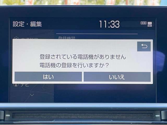 「Bluetoothオーディオ」　ナビはBluetoothオーディオに対応♪お手持ちのスマホに保存した音楽を車内でお楽しみいただけます♪