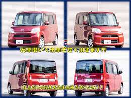 弊社在庫車両のご閲覧頂き、誠にありがとうございます。豊富な在庫に納得価格、きっとお求めの車両が見つかります！