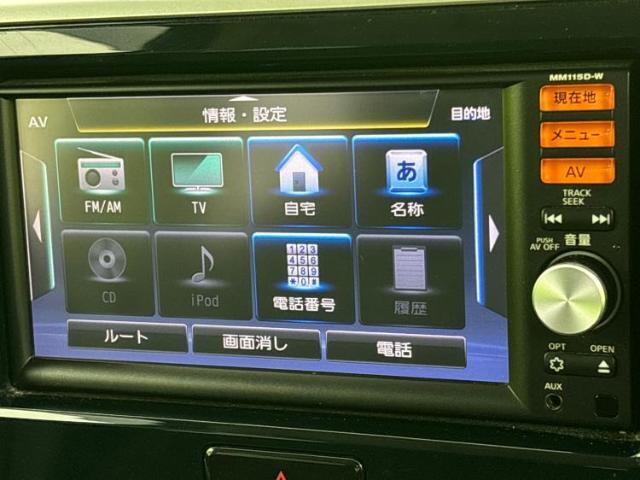 今の愛車いくらで売れるの？他社で査定して思ったより安くてショック・・・そんなお客様！是非一度WECARSの下取価格をご覧ください！お客様ができるだけお得にお乗り換えできるよう精一杯頑張ります！
