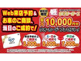 ★古城モータース高岡本店★　　　　★お問い合わせ先　0120-540-118　お気軽にお問い合わせくださいませ♪