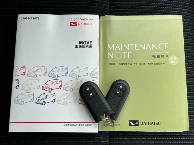 車の状態を把握するための手段として、記録簿は車選びのポイントとなります★現車確認の際に、これまでの整備内容など、ぜひご確認下さい＾＾