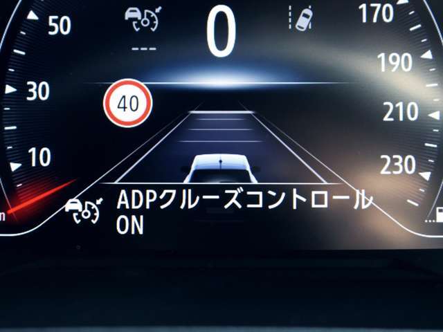 ADPアダプティブクルーズコントロールの設定もメーター内で確認設定が可能です。詳しくはフリーコール　0078-6002-080898まで。