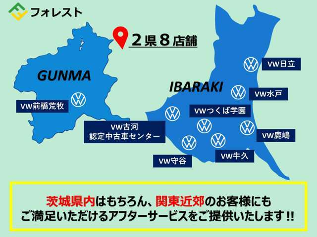 フォルクスワ-ゲンプレミアムケア付帯の任意保険や整備入庫時に有利なフォルクスワーゲンカードなど、カーライフをまとめてサポートいたします♪