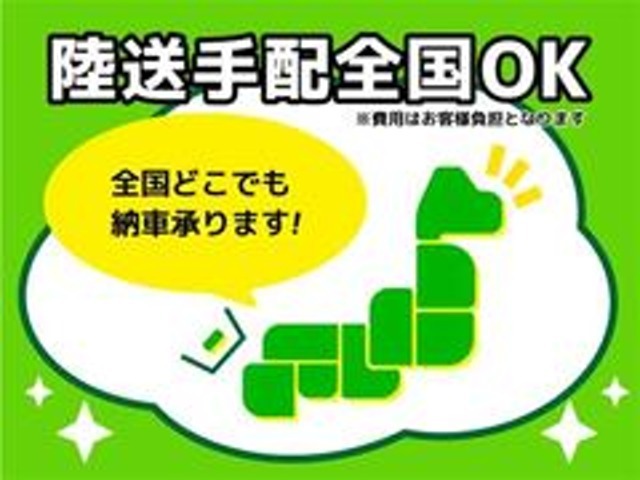 県外のお客様にも多数ご利用いただいています！欲しいなと思う車があれば是非お気軽にご連絡ください！