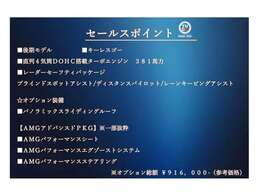 アドバンスド＆パフォーマンスPKG レーダーSP 黒＆赤革 パノSR MBUXナビ フルセグ 360°カメラ ブルメスター 自動テールゲート フットオープナー ヘッドUD ベンチレーター パフォーマンスシート 2年保証