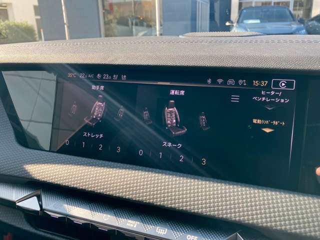 マッサージ機能が標準装備