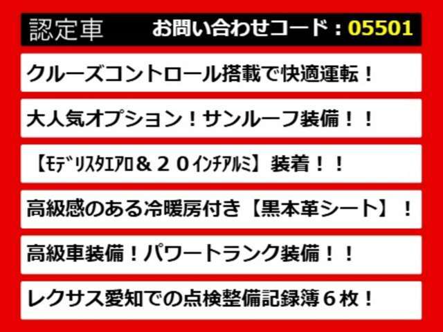 【LSの整備に自信あり】レクサスLS専門店として長年にわたり車種に特化してきた専門整備士による当社のメンテナンス力は一味違います！