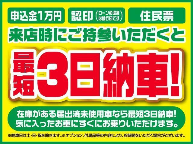 「軽自動車サンライズ♪」のテレビCMでおなじみの軽　届出済 未使用車専門店 です！毎週お得なフェアを開催しております！