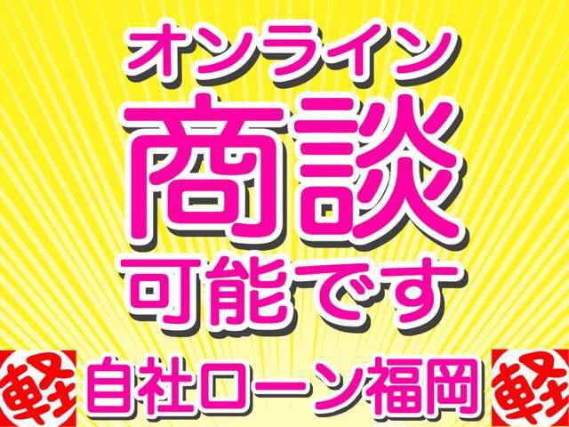 【お客様クチコミより】　　車両の情報量がなさすぎる事や、もっとキビキビとした行動をして欲しい！　だから評価を低くしました。