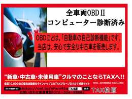 納車後のアフターフォローも当店にお任せ下さい♪