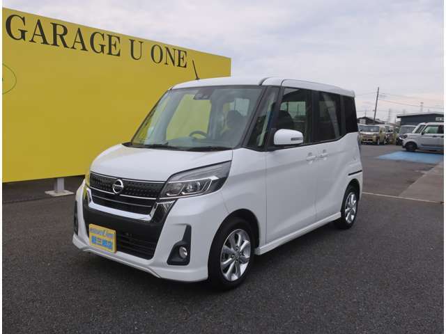 お車でお越しの際は、常磐道三郷スマートIC・外環自動車道三郷西ICすぐ近く！