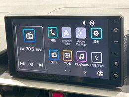 【9型ディスプレイオーディオ】お手持ちのスマートフォンとの連携で、ナビや音楽再生など各種アプリを使用可能。スマホに近い感覚でお使いいただけます♪