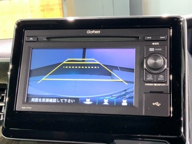 リバースギアに入れるだけで後方の表示へ切り替わります。夜間や雨の日の駐車も楽になりますよ。