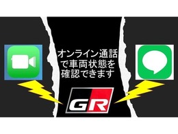 ご連絡いただければ車両状態を詳しく確認してからのご来店できるので遠方のお客様にも便利です。