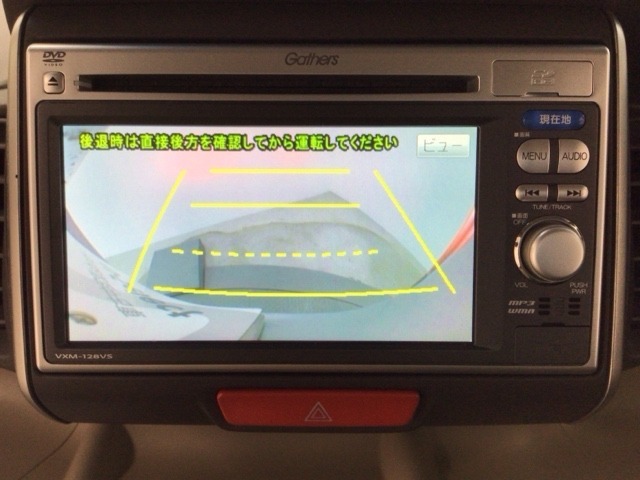 【バックカメラ】運転が苦手な方も車庫入れラクラクです！ギアをリバースに入れれば自動的に切り換わりますので、面倒な操作は不要です♪狭い駐車場もお車を傷つけず安心ですね！