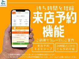 当店は来店予約対応店です♪ フォームよりご予約くださいませ！