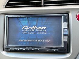 【純正ナビ】人気の純正ナビを装備しております。ナビの使いやすさはもちろん、オーディオ機能も充実！キャンプや旅行はもちろん、通勤や買い物など普段のドライブも楽しくなるはず♪