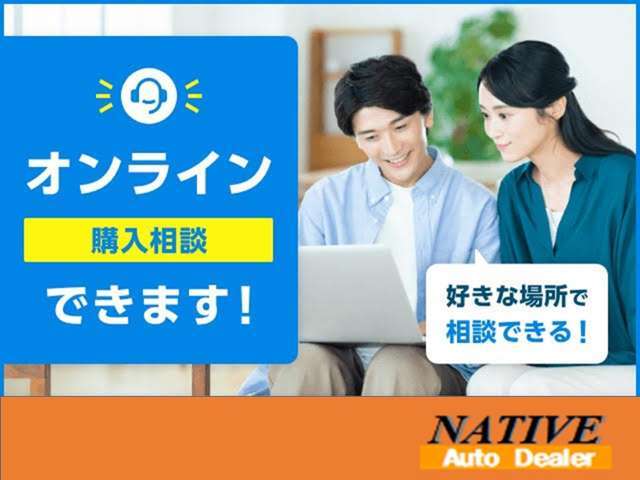 お見積もり依頼頂いたお客様には当日中に変身しています（定休日は除く）当日中に見積もりが返信されない場合は迷惑メールフォルダをご確認ください！