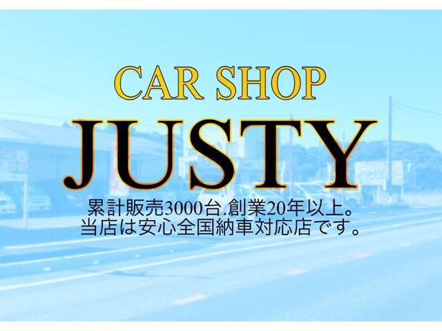 お電話でのお問合せでスムーズにご案内させていただきます！