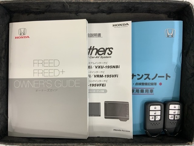 スマートキーは鍵をバッグに入れたままでもドアロックの開閉やエンジンのON・OFFができます。夜間や雨の日も鍵を探さなくて良いので便利です。