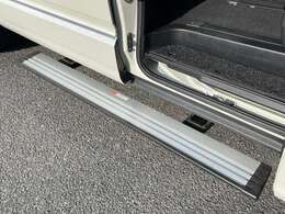 オートサイドステップ