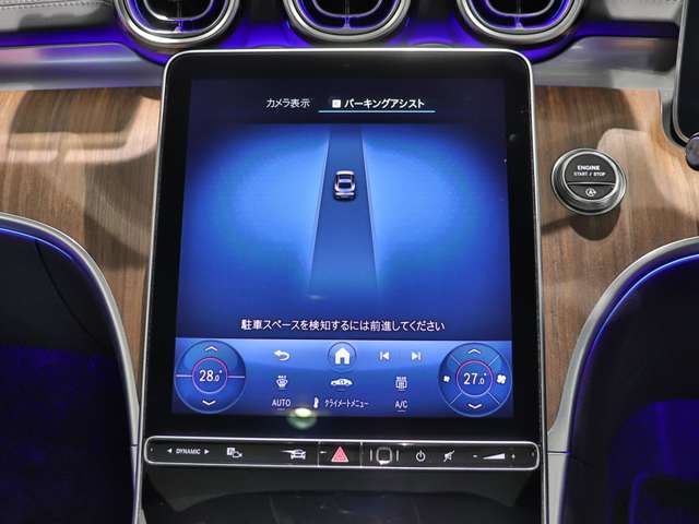 【下取り査定可能】ご来店が難しい遠方にお住いのお客様でも、下取り査定が簡単にできます。詳しくは当店スタッフまでお問い合わせください。