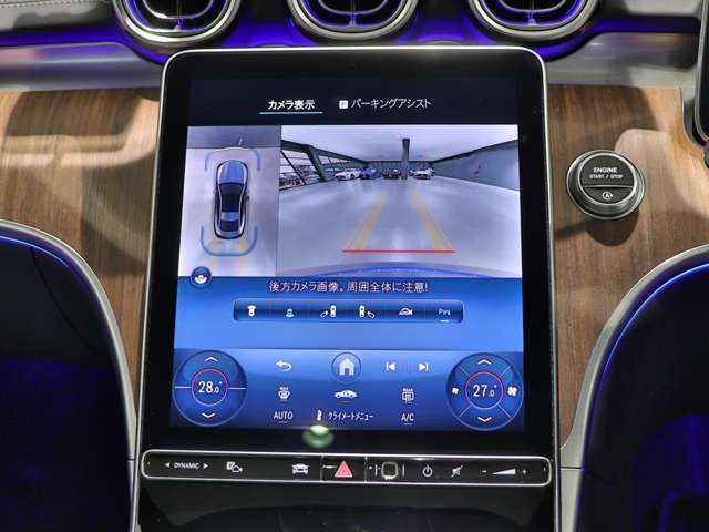 【下取り査定可能】ご来店が難しい遠方にお住いのお客様でも、下取り査定が簡単にできます。詳しくは当店スタッフまでお問い合わせください。