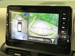 【アラウンドビューモニター】専用のカメラにより、上から見下ろしたような視点で360度クルマの周囲を確認することができます☆死角部分も確認しやすく、狭い場所での切り返しや駐車もスムーズに行えます。