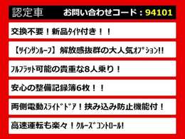 こちらのお車のおすすめポイントはコチラ！他のお車には無い魅力が御座います！ぜひご覧ください！