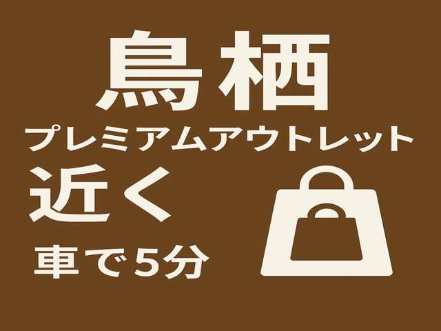 【アクセスマップ】JR本山駅から徒歩3分！鳥栖ICから車で10分！鳥栖アウトレットから車で5分！お気軽にお立ち寄り下さい♪