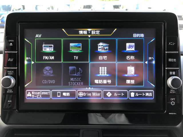 日産純正ナビ装備しています！