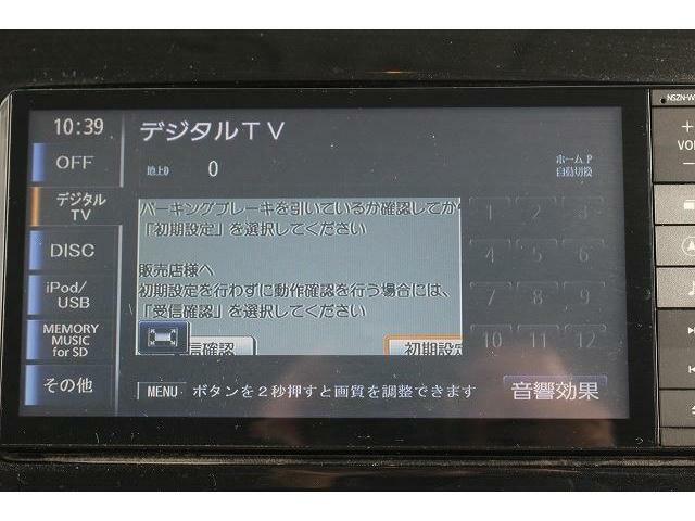 いざというときに頼れる最長3年の長期保証もご用意しております。困った時に安心してお使いいただけるように、免責金や工賃のお客様負担もございません。ご不明な点がございましたらスタッフまでお問い合わせくださ