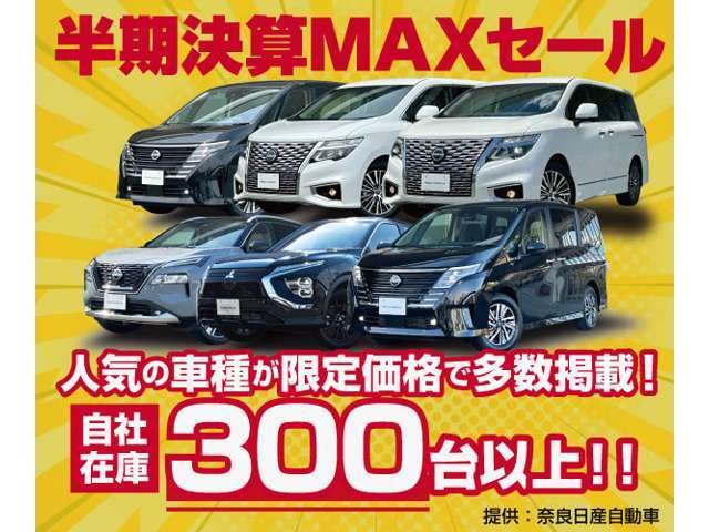 この期間でしかできない激アツの成約特典をご用意！