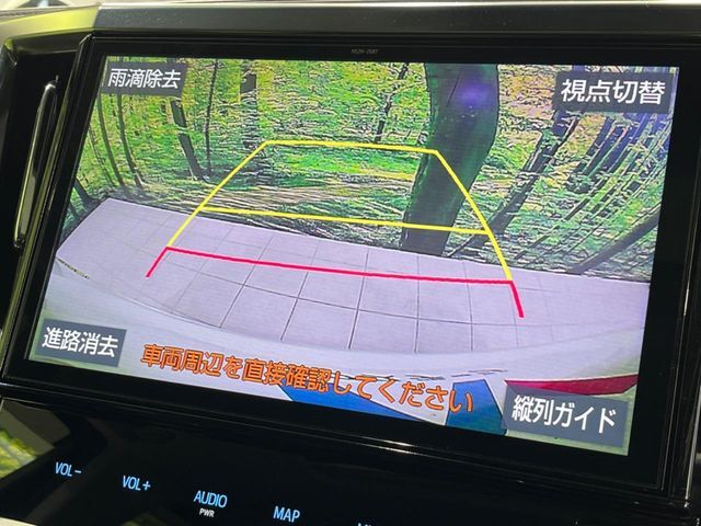 【バックカメラ】駐車時に後方がリアルタイム映像で確認できます。大型商業施設や立体駐車場での駐車時や、夜間のバック時に大活躍！運転スキルに関わらず、今や必須となった装備のひとつです！